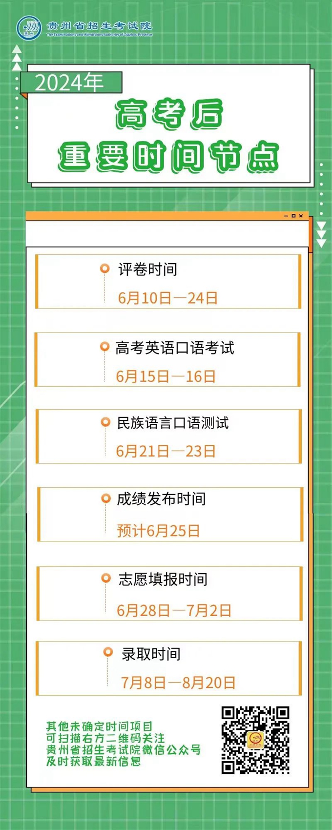 贵州.jpg